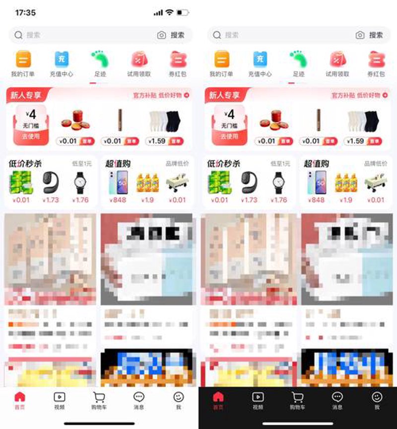 西安电商：新时代的商业之光