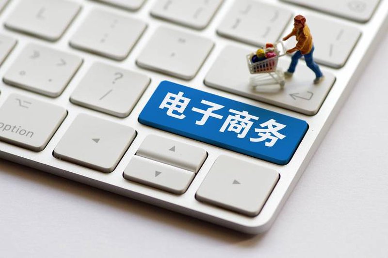 网罗天下的网上购物商城：电商趋势与变革
