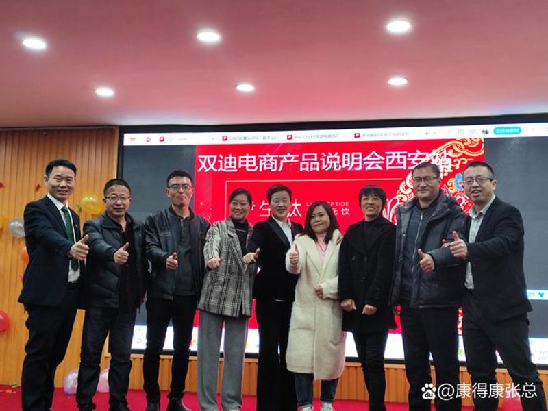 电商之光：西安如何引领西部电商潮流