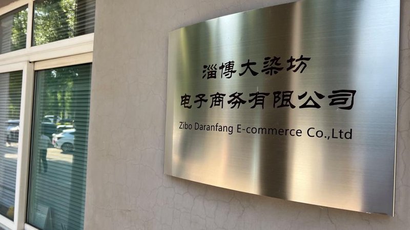 网上购物商城：新时代的交易风向标