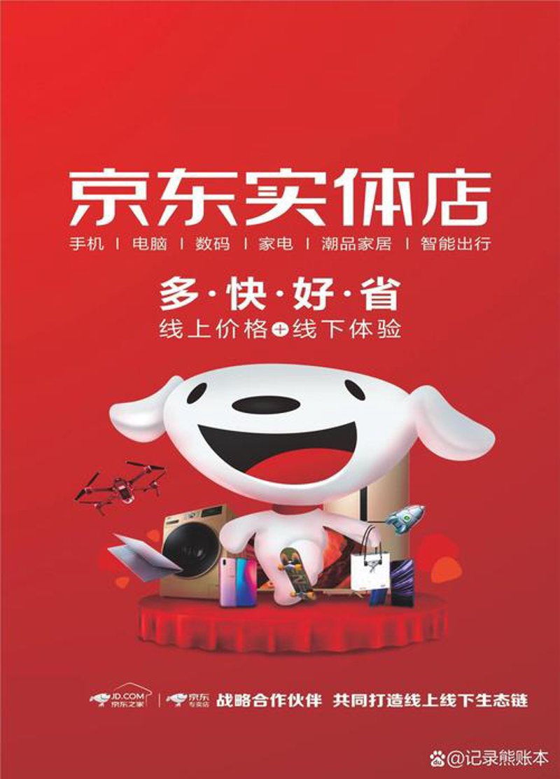 西安网购：新时代的购物新风尚
