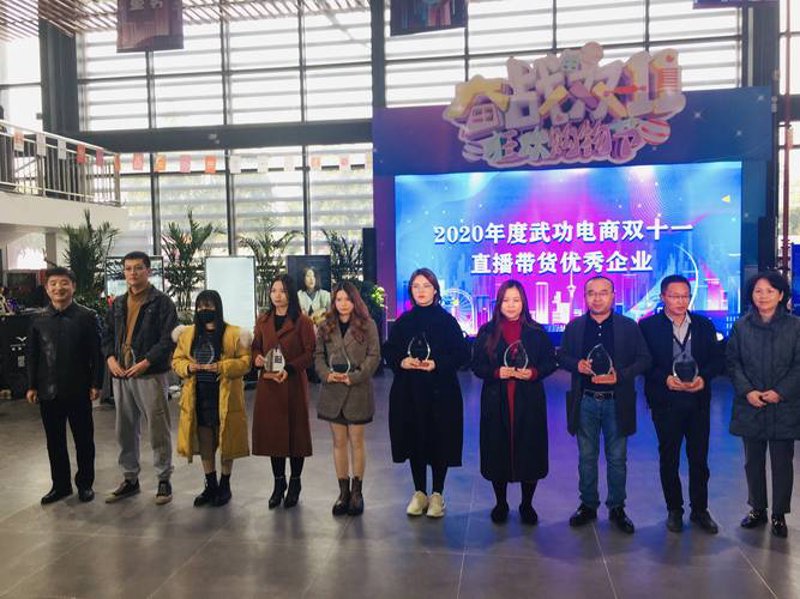 网上购物商城：电商新生态