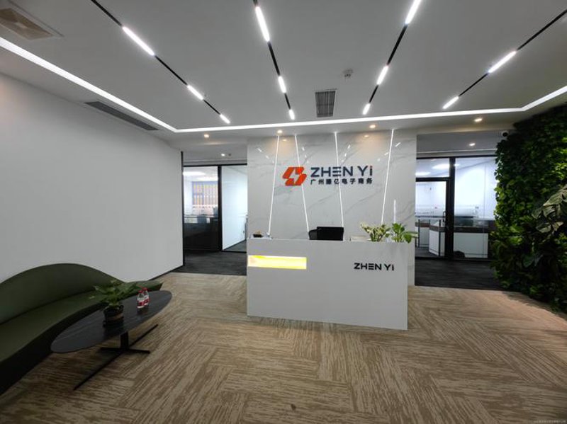 网上购物商城发展新趋势