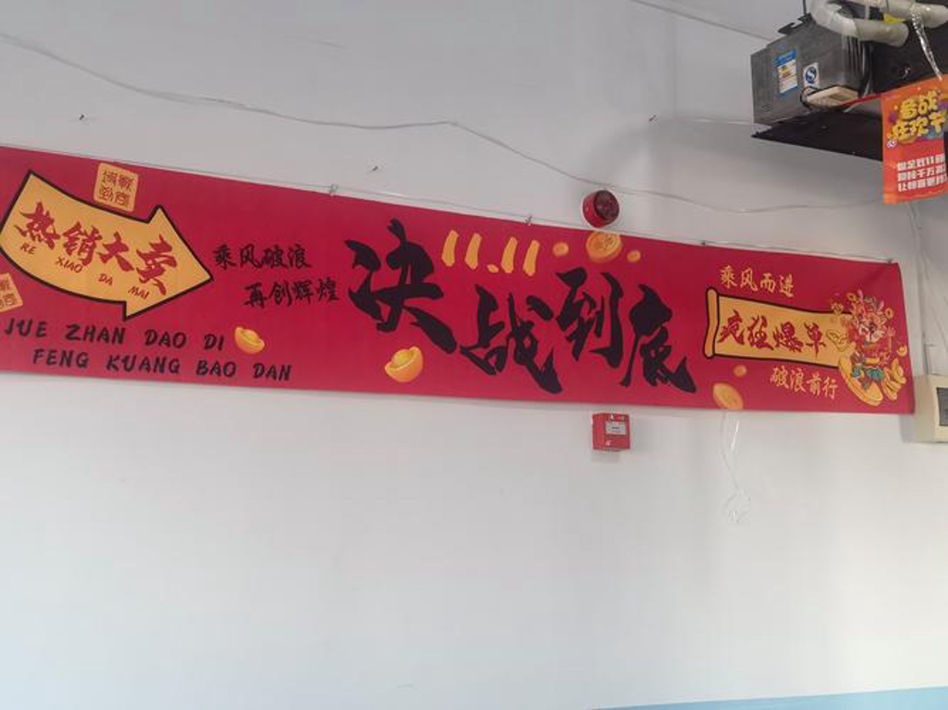 万玺电商