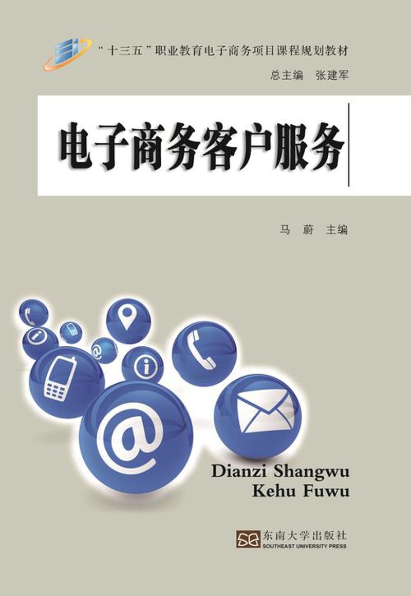 探索电商行业的未来趋势——万玺电子商务商行引领潮流